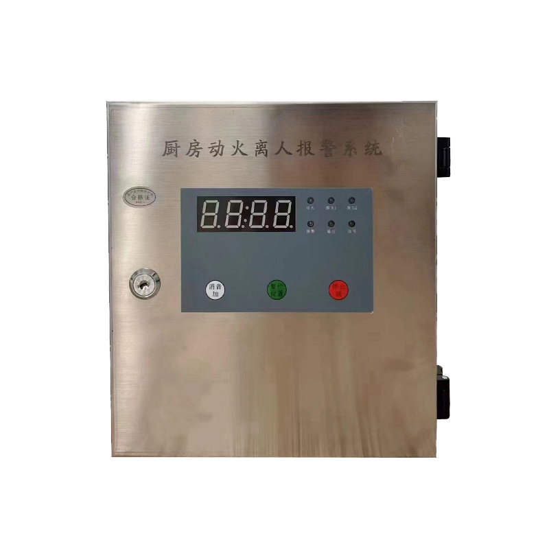 動(dòng)火離人預(yù)警系統(tǒng)